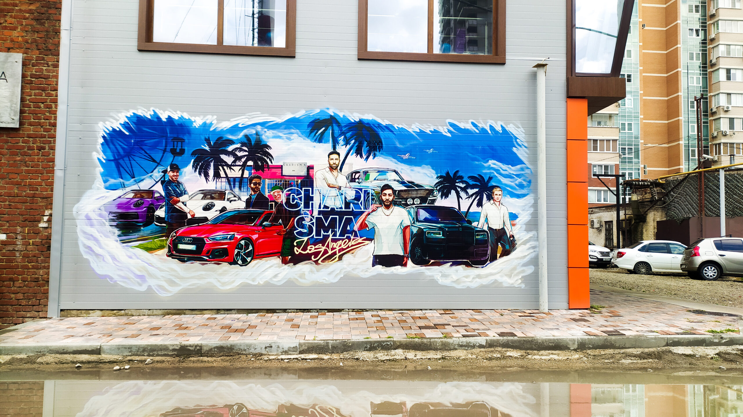 Long Distance Version